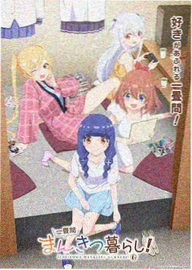 猫咪咖啡馆海报